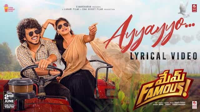 Ayyayyo Lyrics - Mem Famous | Rahul Sipligunj