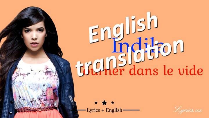 Full Lyrics Of Tourner Dans Le Vide Song Full Lyrics Of Tourner Dans Le Vide Song