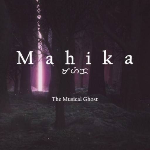 Mahika Lyrics With Video - Adie and Janine Berdin | 2022 Song