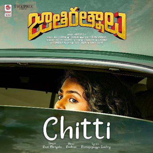 Chitti Lyrics With Video - Ram Miriyala | 2021 Song