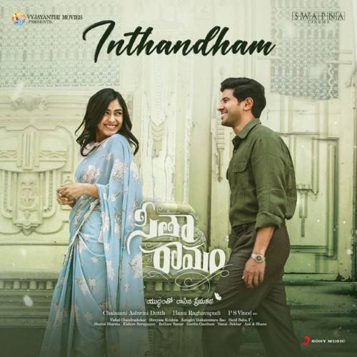 Inthandham Lyrics With Video - Sita Ramam | 2022 Song