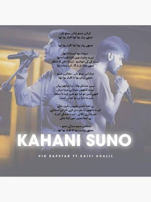 Kahani Suno Lyrics With Video - Kaifi Khalil | 2021 Song