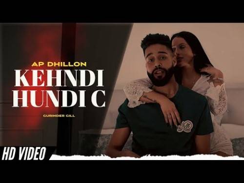 Kehndi Hundi Si Lyrics With Video - Fazilpuria | 2023 Song