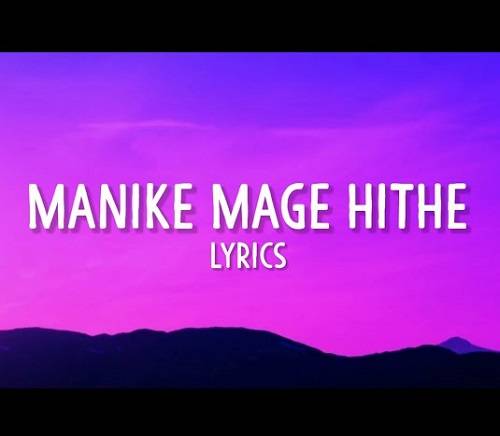 Manike Mage Hithe Lyrics With Video - Chamath Sangeeth, Satheeshan and Yohani | 2020 Song