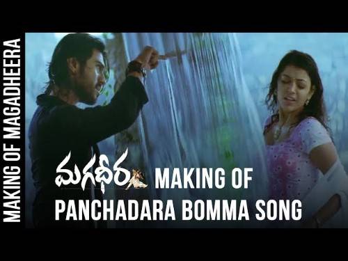 Panchadara Bomma Lyrics With Video - Magadheera | 2009 Song