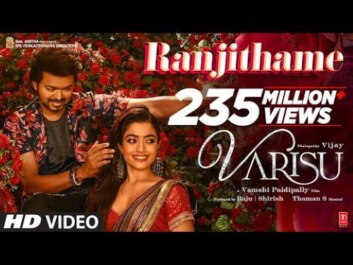 Ranjithame Lyrics With Video - Varisu | 2022 Song
