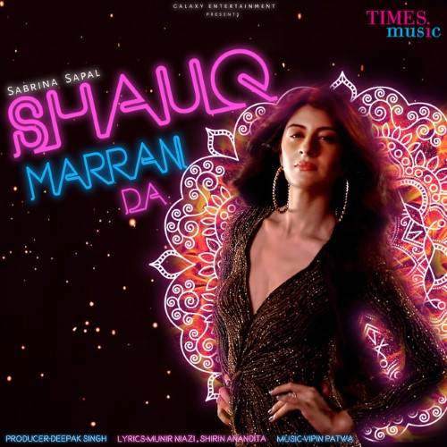 Shauq Lyrics With Video - Qala | 2022 Song