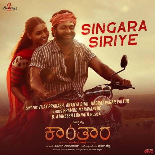 Singara Siriye Lyrics With Video - Vijay Prakash, Ananya Bhat | 2022 Song