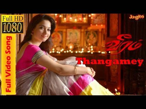 Thangame Unnathan Lyrics With Video - Anirudh Ravichander | 2015 Song