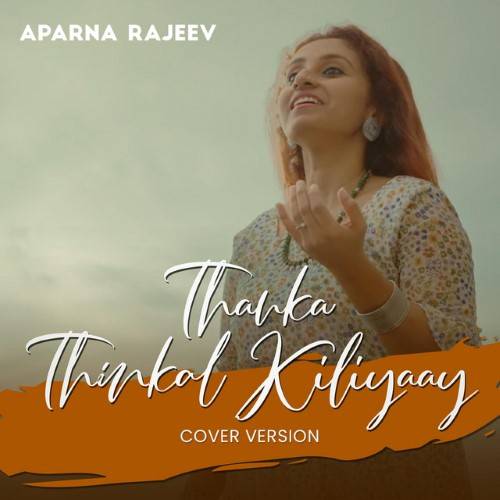 Thanka Thinkal Lyrics With Video - K. S. Chithra and M. G. Sreekumar | 1996 Song