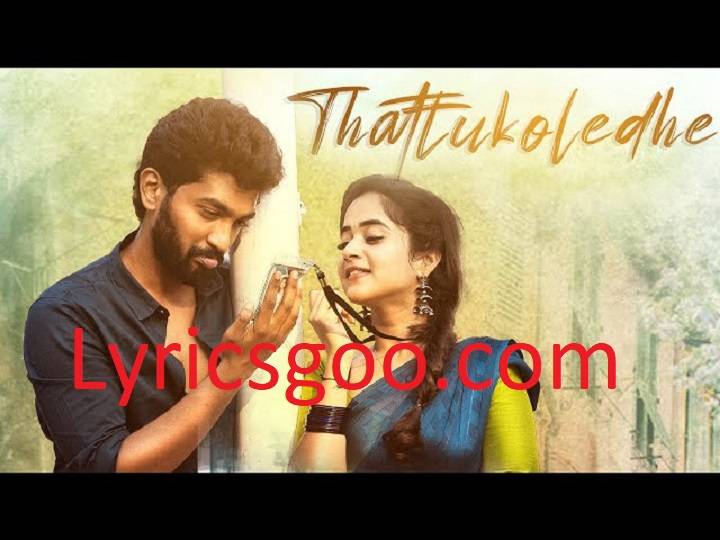 Thattukoledhey Lyrics With Video – Vijai Bulganin | 2021 Song Thattukoledhey Lyrics With Video - Vijai Bulganin | 2021 Song