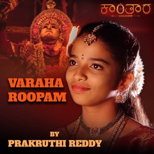 Varaha Roopam Lyrics With Video - Sai Vignesh | 2023 Song