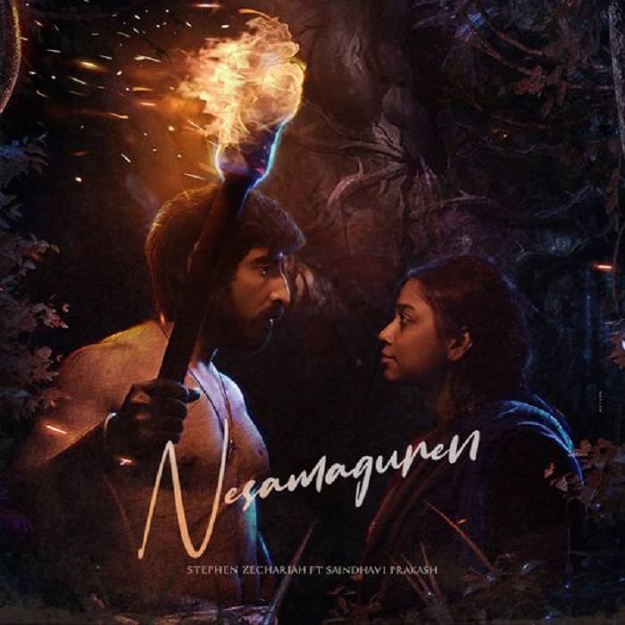 Nesamaguren Song Lyrics With Video - Stephen Zechariah | 2021 Song