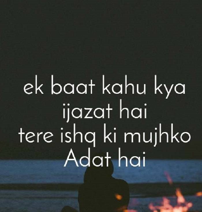 Ek Baat Kahu Kya Ijazat Hai Lyrics With Video - One Night Stand | 2016 Song