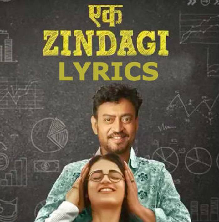 Ek Zindagi Meri Lyrics With Video - Angrezi Medium | 2020 Song