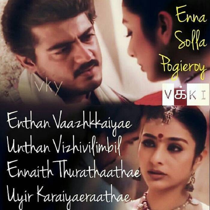 Enna Solla Pogirai Lyrics With Video - K.K. | 2000 Song