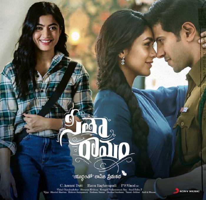 Inthandham Song Lyrics With Video - Sita Ramam | 2022 Song