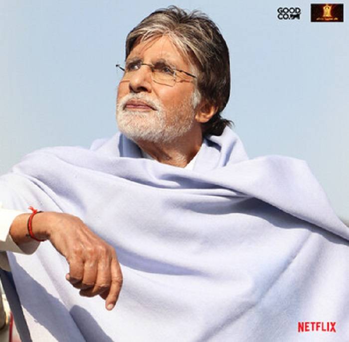 Jaikal Mahakal Lyrics With Video - Goodbye | 2022 Song