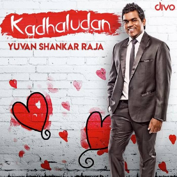 Kadhal Valarthen Song Lyrics With Video - Manmadhan | 2004 Song