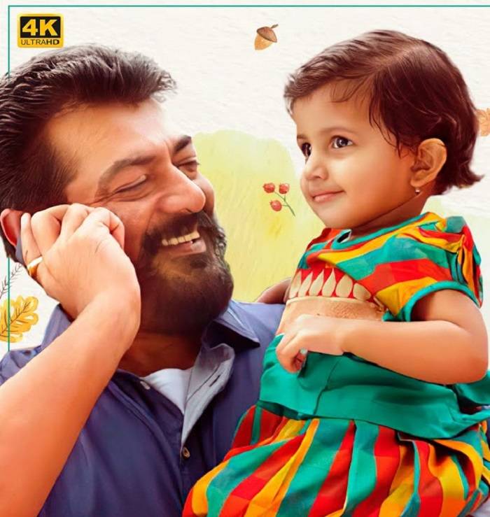 Kannana Kanne Song Lyrics With Video - Viswasam | 2018 Song