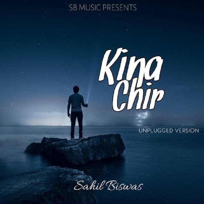 Kina Chir Lyrics With Video - Biraj Gautam | 2016 Song