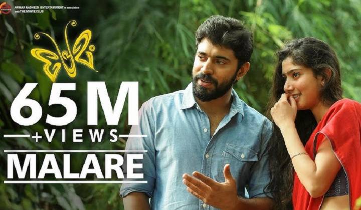 Malare Lyrics With Video – Premam | 2015 Song Malare Lyrics With Video - Premam | 2015 Song