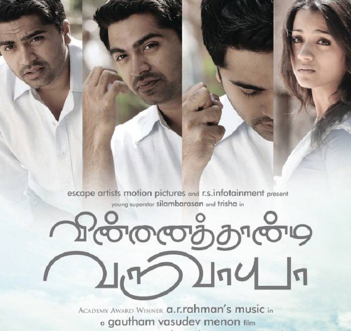 Mannipaaya Lyrics With Video - Vinnaithaandi Varuvaayaa | 2010 Song