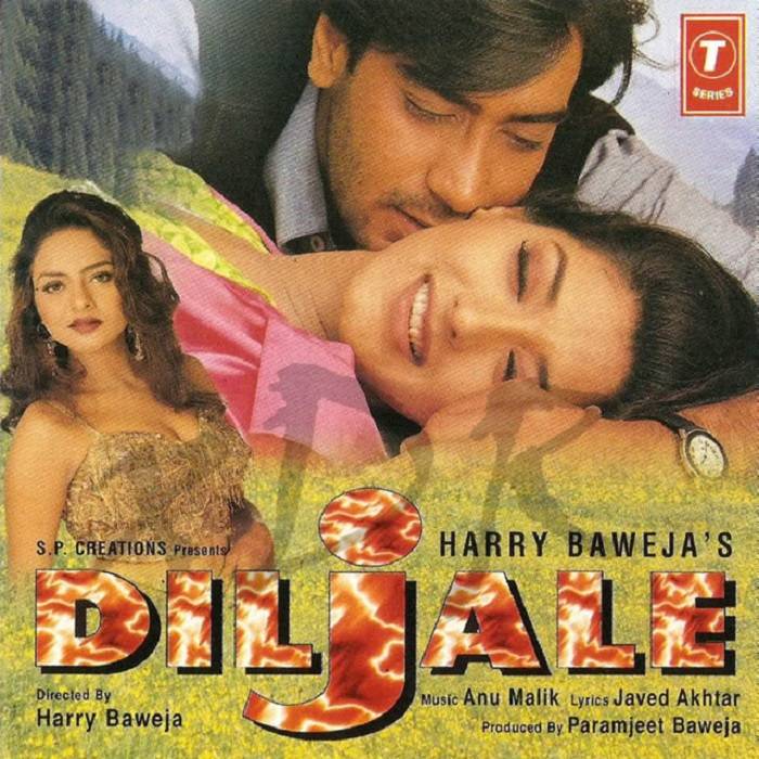 Mera Mulk Mera Desh Lyrics With Video - Diljale | 1996 Song