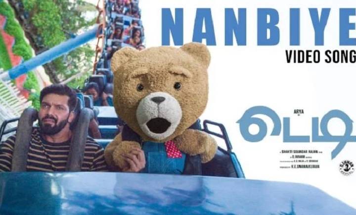 Nanbiye Song Lyrics With Video – Teddy | 2020 Song Nanbiye Song Lyrics With Video - Teddy | 2020 Song