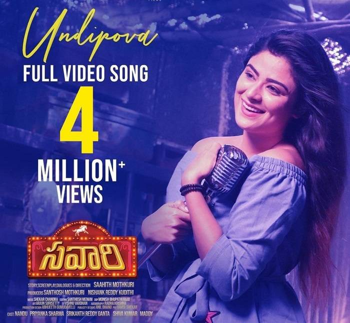 Undipova Nuvvila Song Lyrics In English With Video - Spoorthi Jithender | 2019 Song