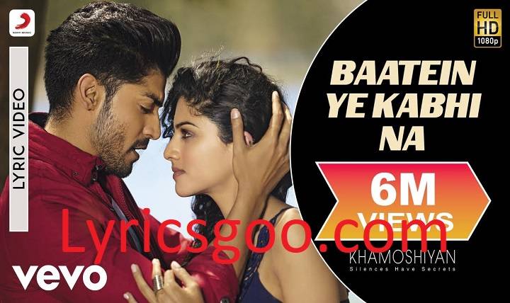Baatein Ye Kabhi Na Lyrics With Video – Arijit Singh | 2015 Song Baatein Ye Kabhi Na Lyrics With Video - Arijit Singh | 2015 Song