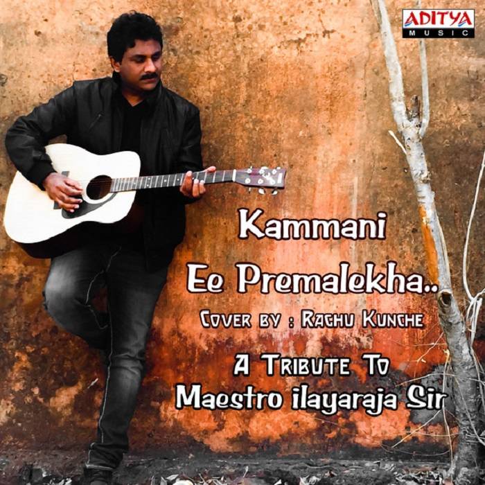 kammani ee premalekha song lyrics With Video - S. P. Balasubrahmanyam | 1992 Song