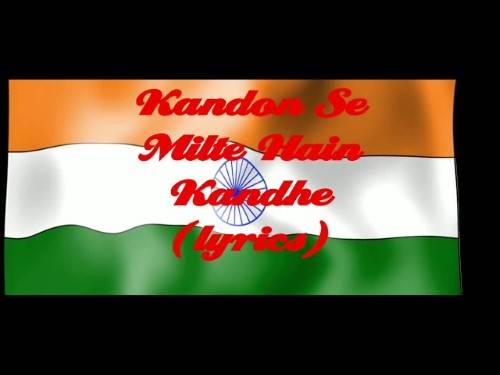 Kandho Se Kandhe Milte Hain Lyrics With Video - K.K., Sonu Nigam, Shankar Mahadevan | 2004 Song