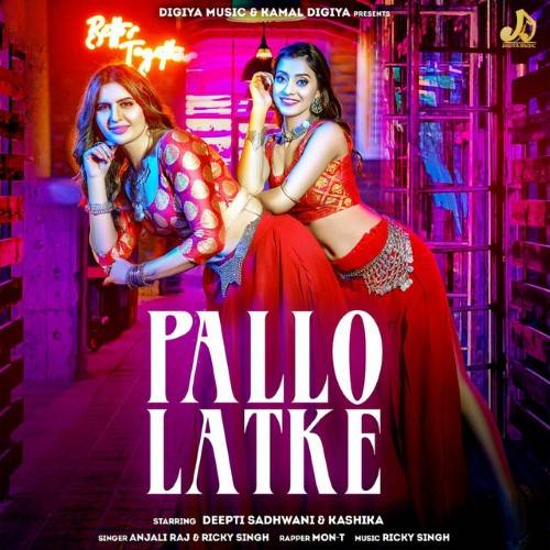 Pallo Latke Lyrics With Video - Jyotica Tangri & Yasser Desai | 2018 Song