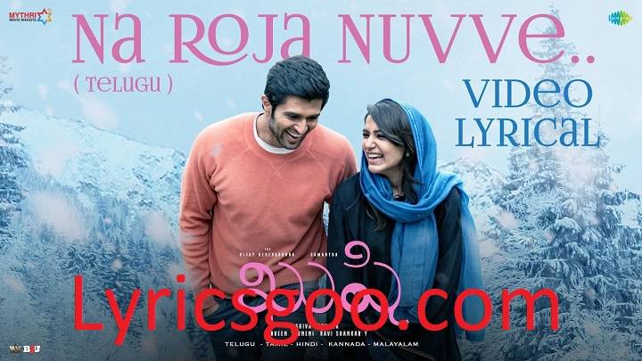 Na Roja Nuvve Lyrics With Video – Hesham Abdul Wahab and Shiva Nirvana | 2023 Song Na Roja Nuvve Lyrics With Video - Hesham Abdul Wahab and Shiva Nirvana | 2023 Song