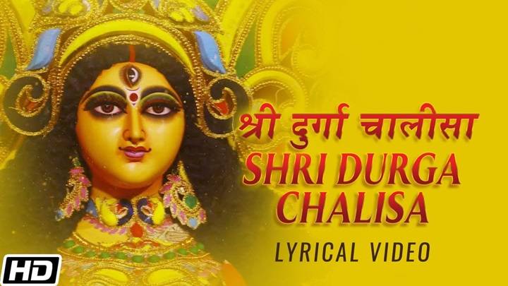 Durga Chalisa Lyrics With Video – Shamika Bhide | 2023 Song Durga Chalisa Lyrics With Video - Shamika Bhide | 2023 Song