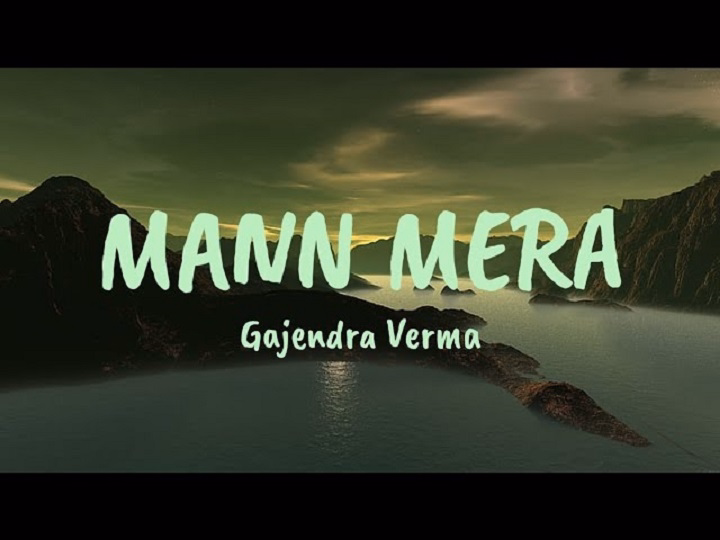 Mann Mera Lyrics With Video – Gajendra Verma | 2013 Song Mann Mera Lyrics With Video - Gajendra Verma | 2013 Song