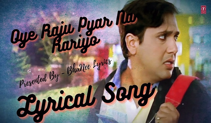 Oye Raju Pyar Na Kariyo Lyrics With Video – Anand Raj Anand | 2000 Song Oye Raju Pyar Na Kariyo Lyrics With Video - Anand Raj Anand | 2000 Song