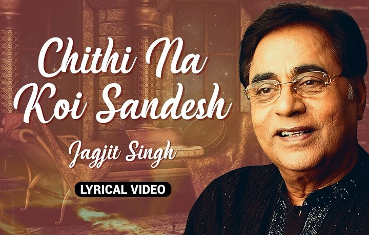 Chithi Na Koi Sandesh Lyrics With Video – Movie Name | Year Song Chithi Na Koi Sandesh Lyrics With Video - Movie Name | Year Song