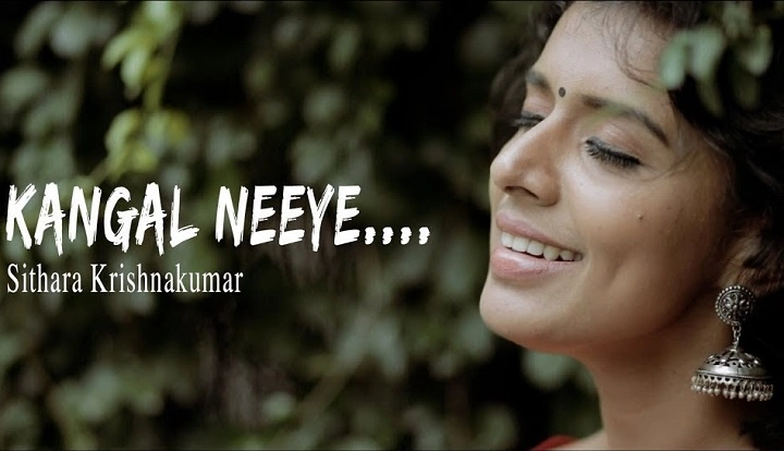 Kangal Neeye Lyrics With Video – Muppozhudhum Un Karpanaigal | 2011 Song Kangal Neeye Lyrics With Video - Muppozhudhum Un Karpanaigal | 2011 Song