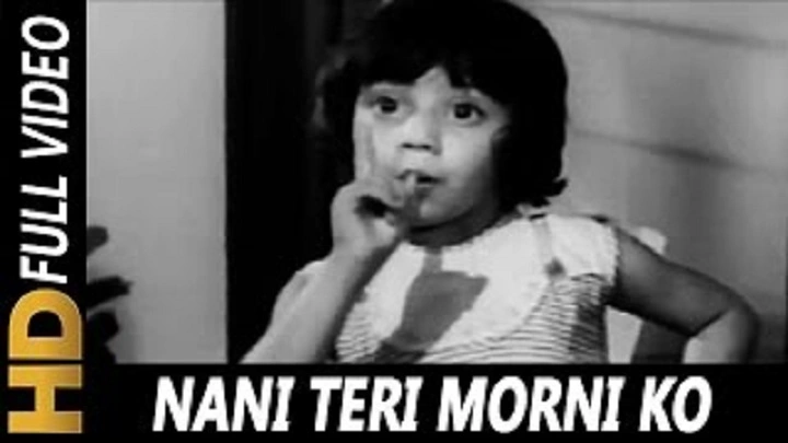 Nani Teri Morni Ko Lyrics With Video – Ranu Mukherjee | 1954 Song Nani Teri Morni Ko Lyrics With Video - Ranu Mukherjee | 1954 Song