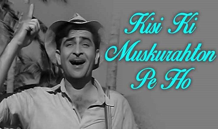 Kisi Ki Muskurahaton Pe Lyrics With Video – Mukesh | 1959 Song Kisi Ki Muskurahaton Pe Lyrics With Video - Mukesh | 1959 Song