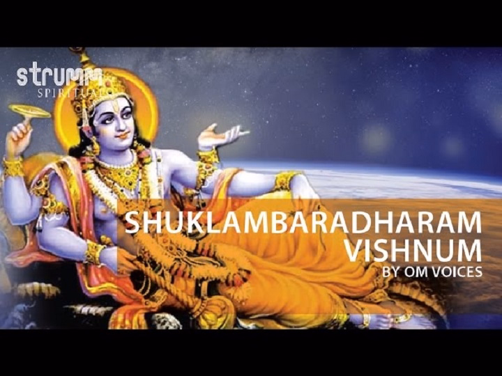 Shuklambaradharam Vishnum Lyrics With Video – Om Voices | 2015 Song Shuklambaradharam Vishnum Lyrics With Video - Om Voices | 2015 Song