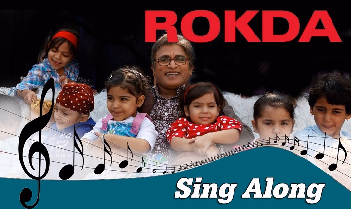 Rokda Lyrics With Video – Aditi Singh Sharma, Akshay Verma | 2012 Song Rokda Lyrics With Video - Aditi Singh Sharma, Akshay Verma | 2012 Song