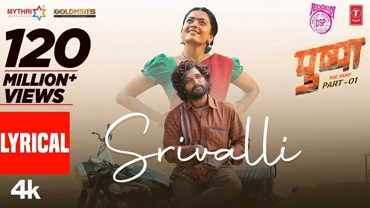 Srivalli Song Lyrics With Video – Devi Sri Prasad | 2021 Song Srivalli Song Lyrics With Video - Devi Sri Prasad | 2021 Song