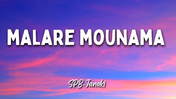 Malare Mounama Song Lyrics With Video – S. Janaki, S. P. Balasubrahmanyam and Vidyasagar | 2016 Song Malare Mounama Song Lyrics With Video - S. Janaki, S. P. Balasubrahmanyam and Vidyasagar | 2016 Song