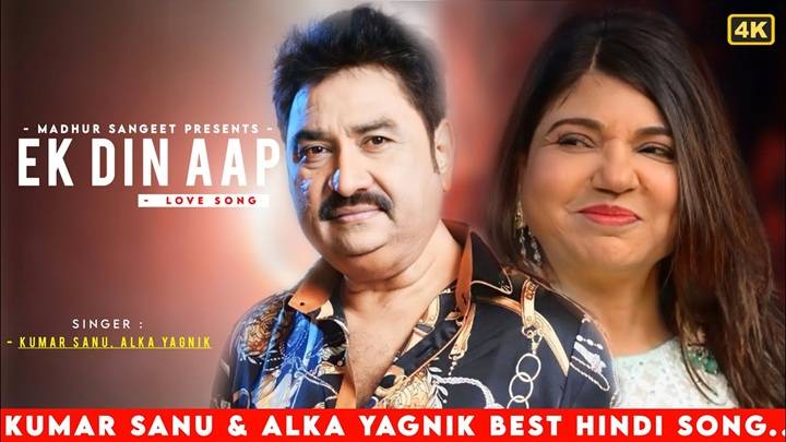 Ek Din Aap Yun Humko Mil Jayenge Lyrics With Video – Kumar Sanu , Alka Yagnik | 2000 Song Ek Din Aap Yun Humko Mil Jayenge Lyrics With Video – Kumar Sanu , Alka Yagnik | 2000 Song