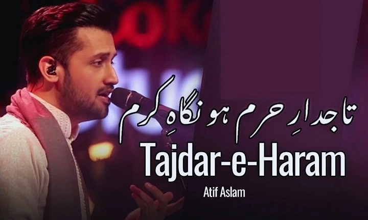 Tajdar E Haram Lyrics In Hindi With Video – Atif Aslam | 2015 Song Tajdar E Haram Lyrics In Hindi With Video - Atif Aslam | 2015 Song