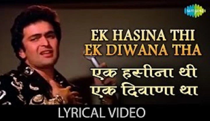 Ek Hasina Thi Lyrics With Video – Karz | 2016Song Ek Hasina Thi Lyrics With Video - Karz | 2016Song