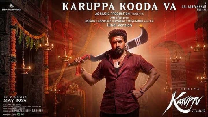Karuppu Song Lyrics With Video – Sai Abhyankkar | 2026 Song Karuppu Song Lyrics With Video - Sai Abhyankkar | 2026 Song